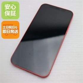 安心保証 超美品 SIMフリー iPhone12 64GB レッド 即日発送 土日祝発送