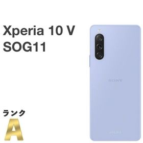 ソニー(SONY)の【美品】Xperia 10 V SOG11 au版SIMフリー [H512](スマートフォン本体)