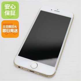 【中古】新品同様 SIMフリー iPhone6S 32GB ゴールド スマホ 白ロム 中古スマホ 本体 土日祝発送OK