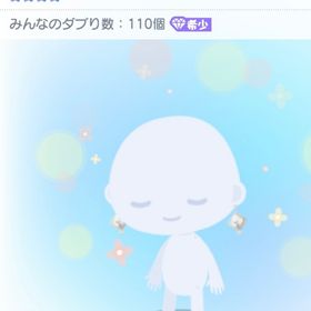 京旅路キブン付ピアス | ピグパ(ピグパーティ)のアカウントデータ、RMTの販売・買取一覧