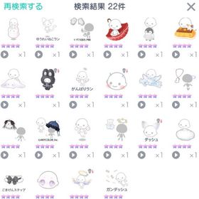 ピグパ 引退垢 | ピグパ(ピグパーティ)のアカウントデータ、RMTの販売・買取一覧