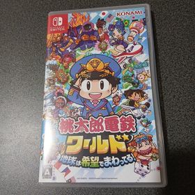 コナミ(KONAMI)の桃太郎電鉄ワールド ～地球は希望でまわってる！～(家庭用ゲームソフト)