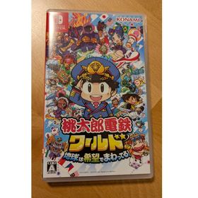 コナミ(KONAMI)の【桃鉄】桃太郎電鉄ワールド 【switch】(家庭用ゲームソフト)