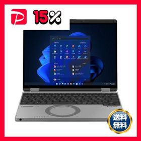 パナソニック Lets note QR4 12.4型 Core i5-1345U vPro 256GB（SSD） CF-QR4RDAAS
