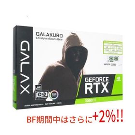 【ブラックフライデーセール期間中はさらに+２％！11/30まで！】【中古】玄人志向グラボ GALAKURO GK-RTX3060Ti-E8GB/WHITE/LHR PCIExp 8GB 元箱あり