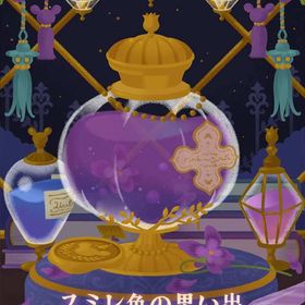 【スミレ色の思い出】シリーズ バラ売り | リヴリーアイランドのアイテム、RMTの販売・買取一覧