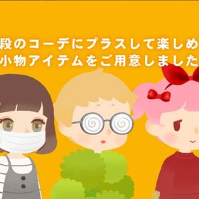 【アイテム研究員セレクション Vol.1】シリーズ バラ売り | リヴリーアイランドのアイテム、RMTの販売・買取一覧