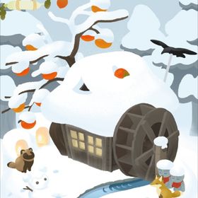 【雪国の柿の島】シリーズ バラ売り | リヴリーアイランドのアイテム、RMTの販売・買取一覧