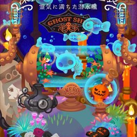 【深海に消えた艦長】シリーズ バラ売り | リヴリーアイランドのアイテム、RMTの販売・買取一覧