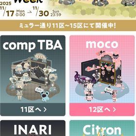 【最安値販売】全区フルセット | リヴリーアイランドのアイテム、RMTの販売・買取一覧