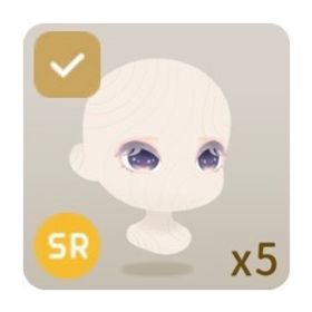 砂漠の明星を宿す瞳 | リヴリーアイランドのアイテム、RMTの販売・買取一覧