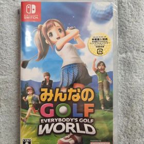 みんなのGOLF EVERYBODY'S GOLF WORLD 新品