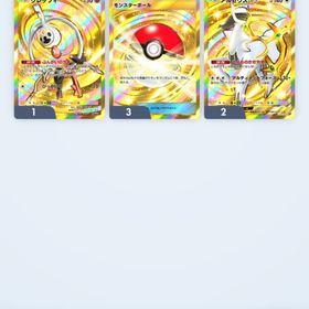 引退垢 | ポケポケ(ポケモンTCGポケット)のアカウントデータ、RMTの販売・買取一覧