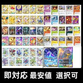 【ポケポケ】最安値!＆即対応🔥 リセマラ アカウント | ポケポケ(ポケモンTCGポケット)のアカウントデータ、RMTの販売・買取一覧