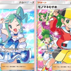 トレード✨日本語ルチア＆モノマネむすめ✨ | ポケポケ(ポケモンTCGポケット)のアカウントデータ、RMTの販売・買取一覧