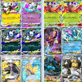 超お得‼️ メガ4種2枚ずつ所持‼️パック砂時計5125個✨ポケゴールド53個✨ | ポケポケ(ポケモンTCGポケット)のアカウントデータ、RMTの販売・買取一覧