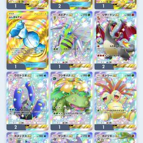 引退 16500枚所持アカウント | ポケポケ(ポケモンTCGポケット)のアカウントデータ、RMTの販売・買取一覧