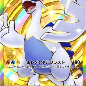 ルギアexを所持しています ポケゴールド40個 ガチャ砂時計2800個 | ポケポケ(ポケモンTCGポケット)のアカウントデータ、RMTの販売・買取一覧