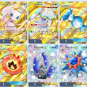 引退アカ🔥クラウン4枚✨ふしぎなアメ有り‼️その他レアカード多数‼️ | ポケポケ(ポケモンTCGポケット)のアカウントデータ、RMTの販売・買取一覧