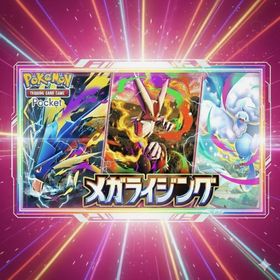 🎆業界No.1🎆⌛砂時計4900⏫⌛🪙50⏫🪙 | ポケポケ(ポケモンTCGポケット)のアカウントデータ、RMTの販売・買取一覧