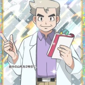 カード交換 | ポケポケ(ポケモンTCGポケット)のアカウントデータ、RMTの販売・買取一覧