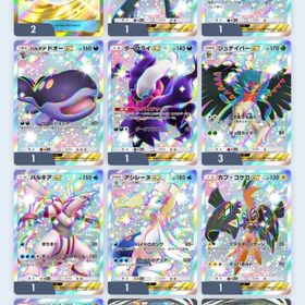 がんばリーリエ、クラウンモンボ2枚、汎用星2サポート | ポケポケ(ポケモンTCGポケット)のアカウントデータ、RMTの販売・買取一覧