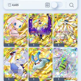 ポケポケ引退アカウント | ポケポケ(ポケモンTCGポケット)のアカウントデータ、RMTの販売・買取一覧