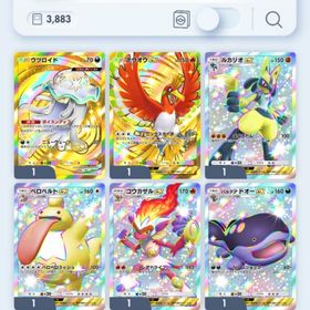 ポケポケ古参垢 | ポケポケ(ポケモンTCGポケット)のアカウントデータ、RMTの販売・買取一覧