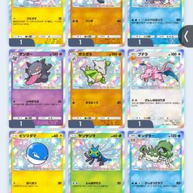 【実績あり】色違い この画像の中から2枚 | ポケポケ(ポケモンTCGポケット)のトレード(カード)、RMTの販売・買取一覧