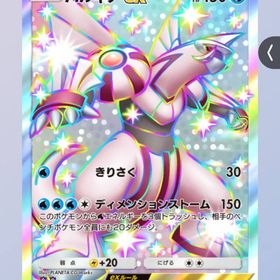 ✨実績あり【業界格安】(色違いパルキア)2枚セット即対応可能！ トレード | ポケポケ(ポケモンTCGポケット)のトレード(カード)、RMTの販売・買取一覧