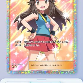 リーフ 🇯🇵 トレード | ポケポケ(ポケモンTCGポケット)のトレード(カード)、RMTの販売・買取一覧