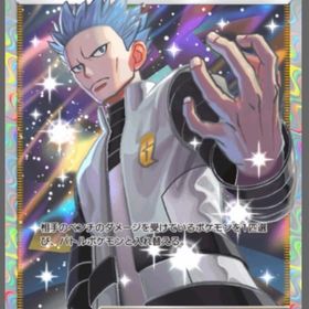 アカギ2枚 即渡し | ポケポケ(ポケモンTCGポケット)のトレード(カード)、RMTの販売・買取一覧