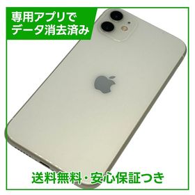iPhone 11 64GB ホワイト SIMフリー ソフトバンク版