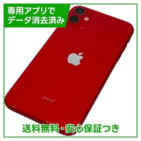 iPhone 11 64GB レッド SIMフリー ドコモ版