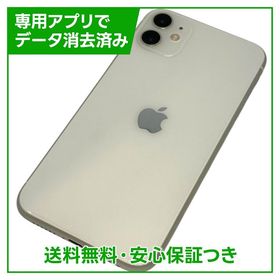 【バッテリー81%】iPhone 11 128GB ホワイト SIMフリー ソフトバンク版