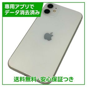 iPhone 11 64GB ホワイト SIMフリー ソフトバンク版