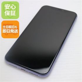 アイフォーン(iPhone)の超美品 SIMフリー iPhone 11 64GB パープル M444(スマートフォン本体)