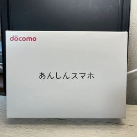 美品 あんしんスマホ KY-51B ネイビー SIMフリー