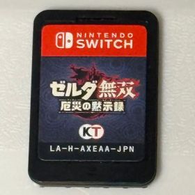 ゼルダ無双 厄災の黙示録