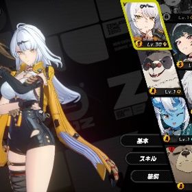 引退垢 | ゼンゼロ(ゼンレスゾーンゼロ)のアカウントデータ、RMTの販売・買取一覧