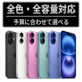【中古】iPhone16 Plus SIMフリー 本体 128GB 256GB 512GB ブラック ホワイト ウルトラマリン ピンク ティール 中古スマホ iPhone16Plus アイフォン16 プラス 保証付 送料無料
