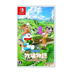ドラえもん のび太の牧場物語 大自然の王国とみんなの家/Nintendo Switch(NS)/新品