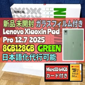 Lenovo Xiaoxin Pad Pro 12.7 2025 8GB