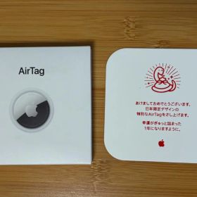 AirTag 特別デザイン版 新品未開封 限定モデル
