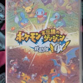 ポケモン不思議のダンジョン救助隊DX Switch