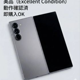 Samsung Galaxy fold6 グレー SIMフリー