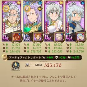 買いたい方はぜひ！グラクログラクロ垢グラクロ 販売垢グラクログラクロ アカウント販売 引退垢、値下げ可能早い者勝ち引退垢引退 いらないから貰ってアカウント販売アカウント販売引退アカウント、超課金300万アカウント販売 グラクログラクロ早い者勝ちオバロキャラコンプ‼️つよつよキャラ大量持ち‼️値下げ可急募‼️ グラクロ引退垢 ランクマスター ストーリー572引退垢。遊ぶ時間なくなったのでグラクロコラボキャラ ･フェスキャラ多め！おばろコンプ確定！引退アカウント販売引退垢、フェス限技レベMAX衣装全揃いアカウント販売グラクロ七つの大罪引退垢引退アカ全体700万超え最終値下げ 引退アカウント グラクロ 魔神王等強キャラ多数引退のため売ります。全体闘級1200万↑全体闘級750万↑ コラボ豊富✨光バン必殺MAX引退垢グラクログラクロ 引退垢魔神王、コラボ、上位キャラ多数引退垢値下げ少しなら可能アカウント販売・たのむねグラクロゲーム内通貨販売