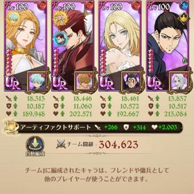 大幅値下げ‼️戦神テュール必殺MAX魔神王必殺MAXチーム闘級30万超...グラクロアカウント販売グラコロ アカウントグラクロ【早い者勝ち】マエルなど居ます！引退垢 new魔神王、LRメリ他フェス限や引退垢早い者勝ち引退垢1400万まじか全体バフ600万！闘級35万から！人気キャラ技MAX！アカウント販売ログイン勢になったので格安で販売いたします。来週メリオダスLR完成！アカウント販売アカウント買取やらないので売りますエスカ！プレランMAX！引退するので売りますグラクロエミリアなど光エリザベスなどいます！グラクロ 引退アカウント引退垢 つよつよキャラ多数所持引退垢 値下げ対応可能グラクロアカウント 限定キャラ多数グラクロ無課金引退垢マエル完凸アルティメットエスカ有り七つの大罪光と闇の交戦引退品アカウント販売代行引退 課金垢まぁまぁ強いグラクロ 引退垢 バン トリスタングラクロ引退アカウントグラクロタピメリ アルカ必殺MAX‼️最強アカウント破格 引退垢 グラクロ引退垢 グラクロ最強アカウント煉獄メリ所持 アカウント販売