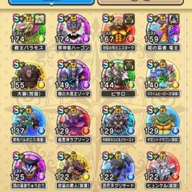 引退 最終値下げ エスターク剣メタキン剣 古参垢 | ドラクエウォークのアカウントデータ、RMTの販売・買取一覧