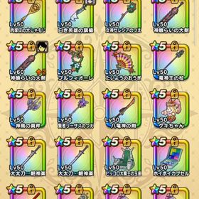 最強引退神垢！ 攻略周回武器充実！ 導き盾4つ！総レベル7000↑ | ドラクエウォークのアカウントデータ、RMTの販売・買取一覧